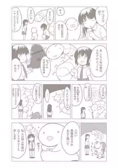 Shunkan