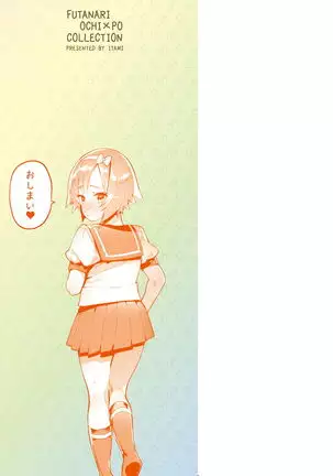 Futanari Ochi x Po Collection