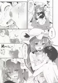 (Reitaisai 14) [Kedama Gyuunyuu (Tamano Kedama)] Chiisai Mama ga Ii (Touhou Project)