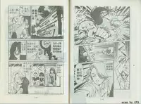 乱丸XXXvol2