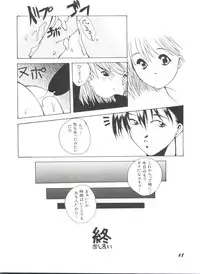 [Anthology] Bishoujo Doujinshi Anthology 17 (Various)