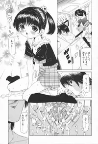 [Nishimura Haruka] Puku Puku Ranmai