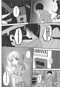 [Nisiarea (Syouwaru)] Momokajiru Arisujiru Momoka & Arisu Soushuuhen I (THE IDOLM@STER CINDERELLA GIRLS)