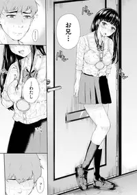 COMIC Shingeki 2018-08 [Digital]