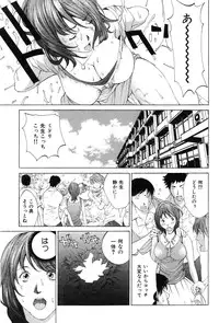 COMIC Hana-Man vol.11 [2006]