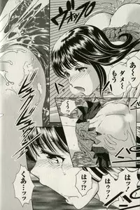 [Mizuki Asamori] Teach Me,Maria Vol.01