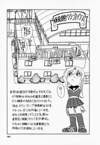 [Charlie Nishinaka] Cheers! Vol. 1 [English] [SaHa]