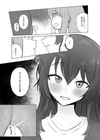 [Usagi no Heya (Kanpancake)] Yumedattara Yokatta no ni… (Bocchi the Rock!) [Digital]