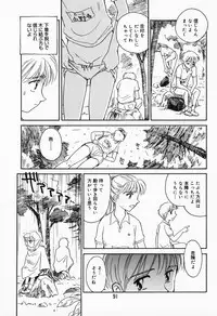 [Suehirogari] K.A.A.R. Haru no Maki