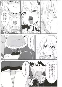 (SC56) [Jikomanzoku (Akitsuki Itsuki)] Momoka no Momoiro Lesson (THE IDOLM@STER CINDERELLA GIRLS)