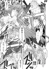 COMIC Unreal 2006-08 Vol. 02