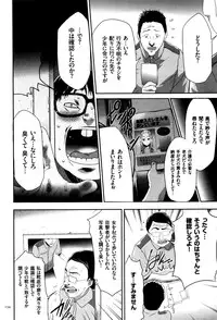 [Kouzuki Rio] JK Kanzen Shiiku Manual