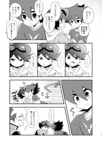 [Takemaruya (Takenoko)] Kongara Construction (Tenkai Knights) [Digital]