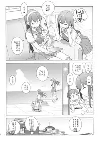 (C88) [enuma elish (Yukimi)] eggs (Kantai Collection -KanColle-)