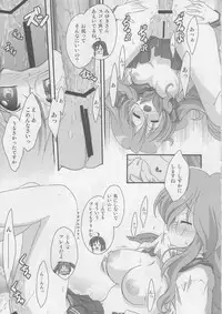 (C73) [TSK (Fuuga Utsura)] Motteku!? Sailor Fuku 2 (Lucky Star)