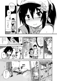 [Anthology] COMIC L.Q.M ~Little Queen Mount~ Vol. 2 [Digital]