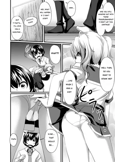 Futanari daughter and cute papa role reversal
