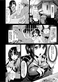 [Anthology] Angel Club MEGA Vol. 15