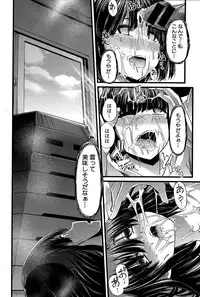 COMIC Shingeki 2015-12