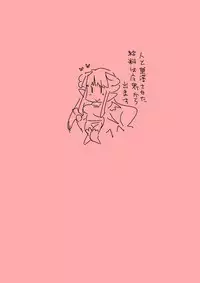 [Hroz] Succubus-san no Seikatsu [Digital]