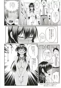 [H-SQUAD (Guglielmo)] Sei no Mohan! ~Kounai Goaisatsu Hen~ [Digital]