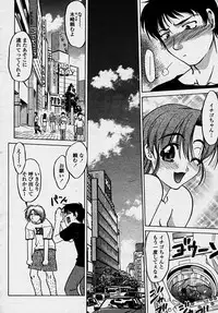 COMIC Momohime 2003-10