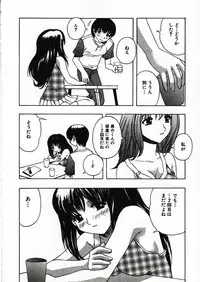 [Motozaki Akira] Kanjiru Onna no Ko | The girl , feels it.