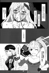 (C88) [Lithium (Uchiga)] Again #2 "Flashback Memories" (God Eater) [Chinese] [无毒汉化组]