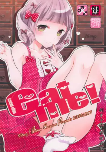 (COMITIA122) [99mg (Coconoe Ricoco)] Inma na Osananajimi ni Furimawasareteimasu. [Chinese] [胸垫汉化组]