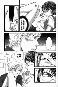Young Comic 2007-09