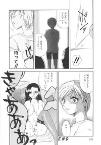 [Ureshino Megumi] Genkai haretsu