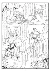 (C77) [bolze. (rit.)] HAPPINESS IS A RAILGUN (Toaru Kagaku no Railgun)