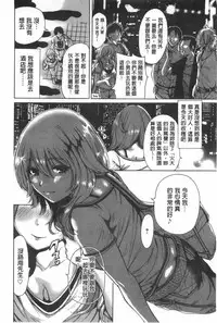 [Okumori Boui] Konkai wa Goen Arimashita, Toiu Kotode. [Chinese]