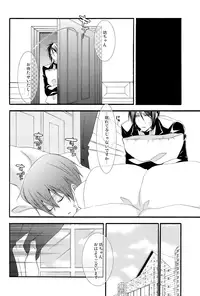 [Pink Kitten (Naokichi.)] Sugary (Black Butler)