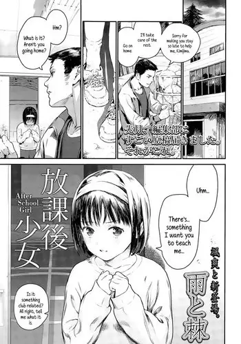 [Mikezoutei] Rikujou Shoujo Kankin Ryoujoku Choukyou Monogatari