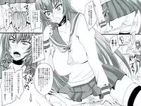 [Nozarashi Satoru] Do S na Hime wa Kegasareru - Ouhou no Shou -