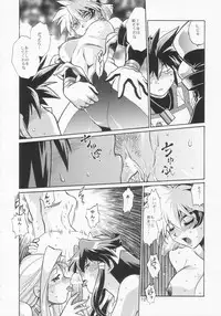 (C66) [Studio Katsudon (Manabe Jouji)] VANDREAD ALL CHARACTERS BOOK (Vandread)
