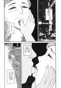 [Buraindogatei] Hitozuma Kairaku Yuugi