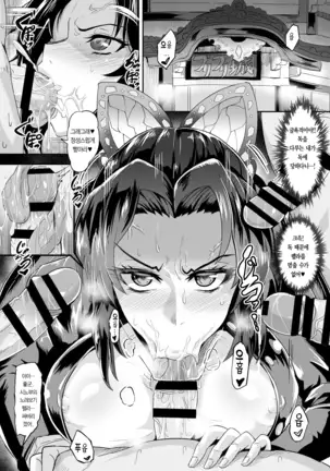 Gokuraku Chou