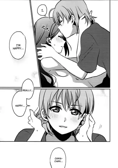 Anata to Watashi no Guilty Night | Your and My Guilty Kiss