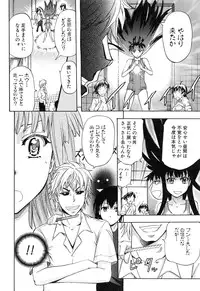 [Kikuichi Monji] W-C Water Closet