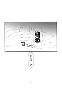 (C81) [Studio N.BALL (Haritama Hiroki)] ManageM@ster! (THE iDOLM@STER)
