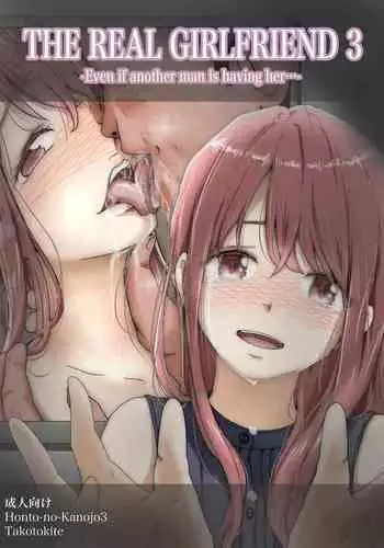 [Tuberose (Kotoki)] Kitsunetsuki Kouhen [Chinese]