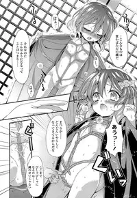 COMIC LO 2013-09 Vol.114