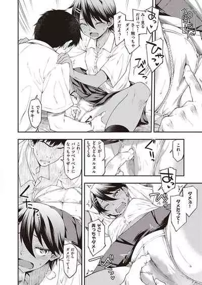 COMIC ExE 26