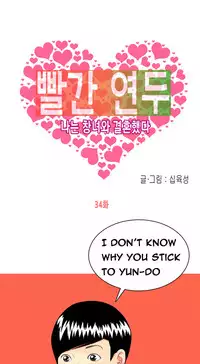 Hooker Ch.1-42 (English) (Ongoing)