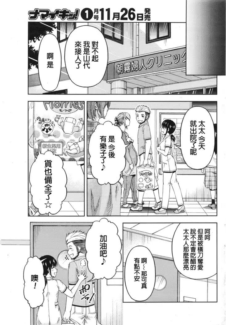 Kuchi Dome Ch.1-11+After+Side Story2