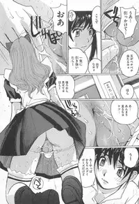 [Anthology] Josou Dorei Vol.3