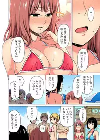 Gaticomi Vol.67