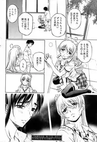 Young Comic 2007-09